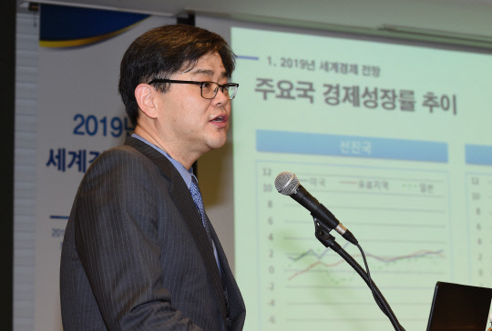 지난달 30일 서울 삼성동 트레이드타워에서 한국무역협회 주최로 열린 '2019 세계경제전망 및 수출시장 다변화 전략' 세미나에서 안성배 대외경제정책연구원(KIEP) 국제거시금융실장이 발표하고 있다. <무역협회 제공>